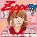 Zipper編集部（Zipper magazine） (@zipperjp) • Instagram photos and videos