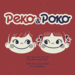 Peko & Poko in Takashimaya｜タカシマヤ