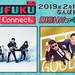TOKUFUKU LIVE Connect! Vol.4 -Valentine Eve-