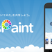 アイビスペイントX - Google Play のアプリ