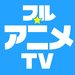 フル☆アニメTV - YouTube