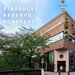 STARBUCKS RESERVE® ROASTERY TOKYO｜スターバックス コーヒー ジャパン