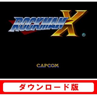 Newニンテンドー3DS専用「ロックマンX」ダウンロード版 (732)