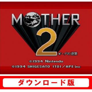 Newニンテンドー3DS専用 「MOTHER2 ギーグの逆襲」ダウンロード版 (735)