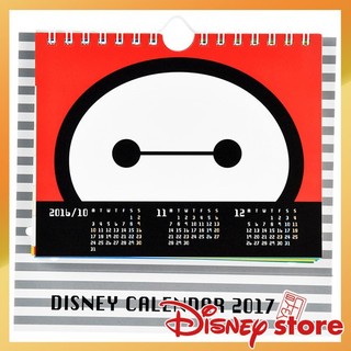 【Disney Store|ディズニー公式】。卓上カレ...