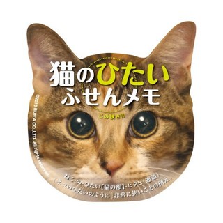 猫のひたい　ふせんメモ　ジュマ 【WEB先行発売】 / ヴィレヴァン通販 (3526)