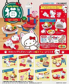 サンリオ　ハローキティ 猫カフェ　BOX　8個入【全種...
