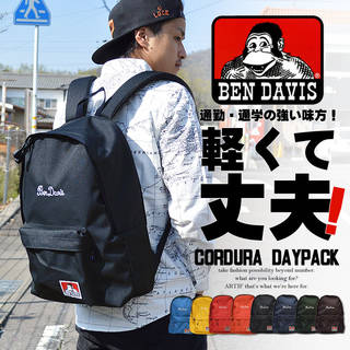BEN DAVIS(ベンデイビス）Bag Pack (11058)
