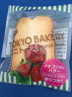 Squishy☆Tokyo Bakery　ミニトースト...