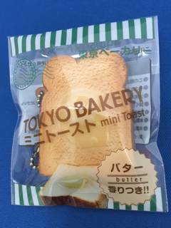 Squishy☆Tokyo Bakery　ミニトースト...