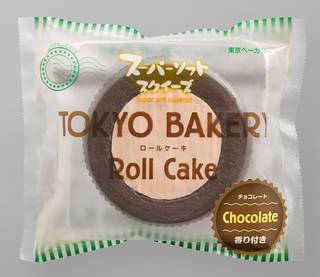 東京ベーカリー ロールケーキ（チョコレート） (25318)
