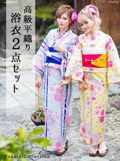 桜×ストライプ浴衣 (30705)