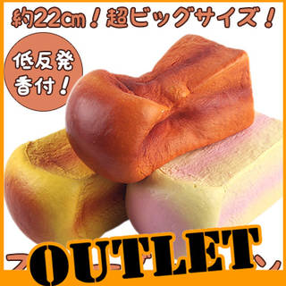 【スクイーズ 食品サンプル おもちゃ squeeze】...