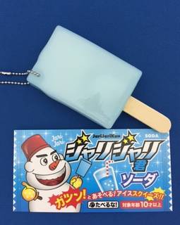 【Food Squeeze ice/景品/ゲームセンタ...