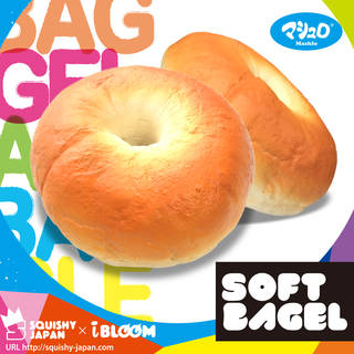 Soft Bagel。ソフト　ベーグル【BLOOM ブ...