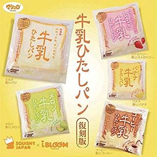 Amazon.co.jp： マシュロ　復刻版　牛乳ひた...