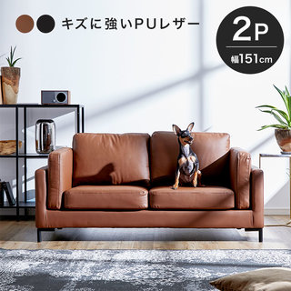2掛けのレザーソファー。3万円しないでこのデザインはお...