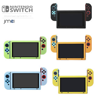 Nintendo Switch ケース シリコン (101585)