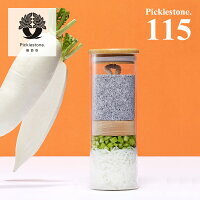 Picklestone115　漬物瓶 (101849)