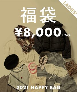 2021年 レディース福袋【1月上旬お届け予定】 (109292)