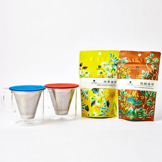 茶漉し付きペアカップと2種類の台湾茶セット【オレンジ×ブルー】 (110539)