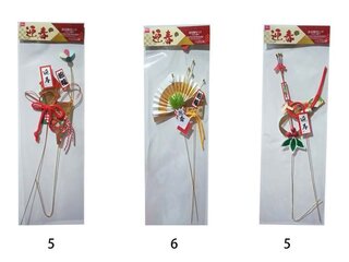原産国中国 材質：飾り：紙　飾り：ポリエステル　飾り：...