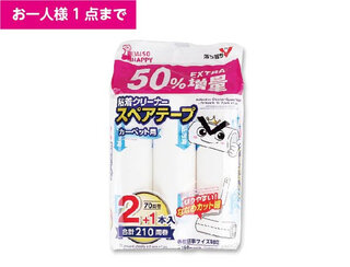 原産国：中国 材質：テープ：粘着加工紙 商品サイズ：5...