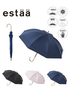 estaa（エスタ）はMOONBATが展開する傘を基軸...